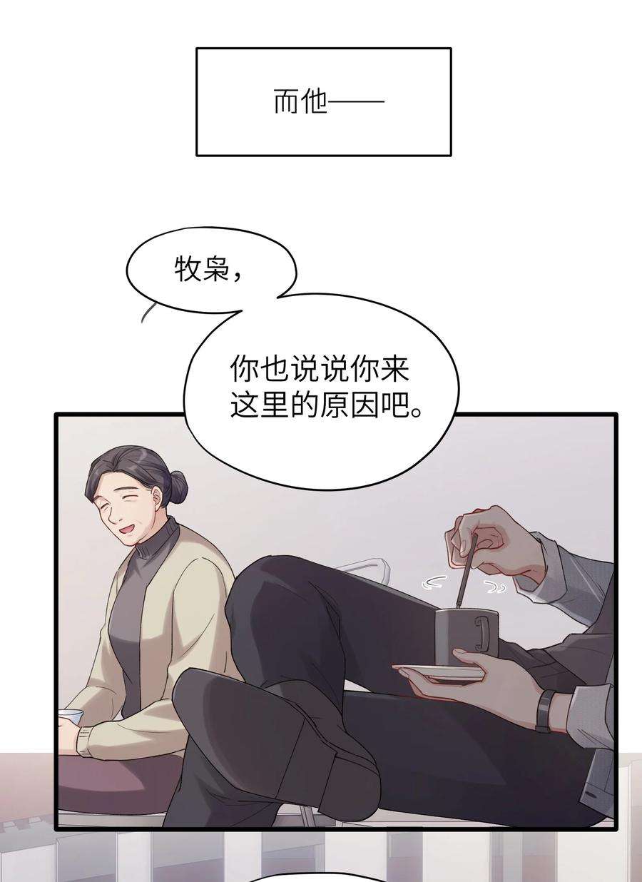 烧不尽5话 乐观是假象，不幸是常态