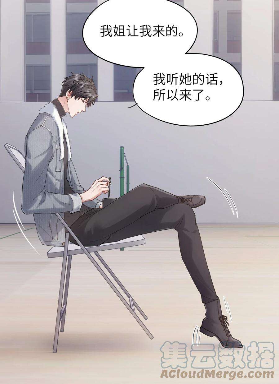 烧不尽5话 乐观是假象，不幸是常态