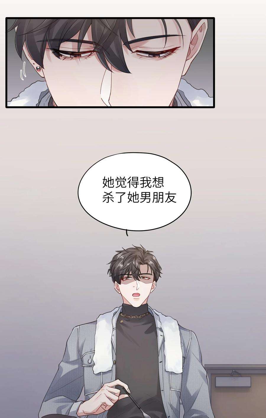 烧不尽5话 乐观是假象，不幸是常态