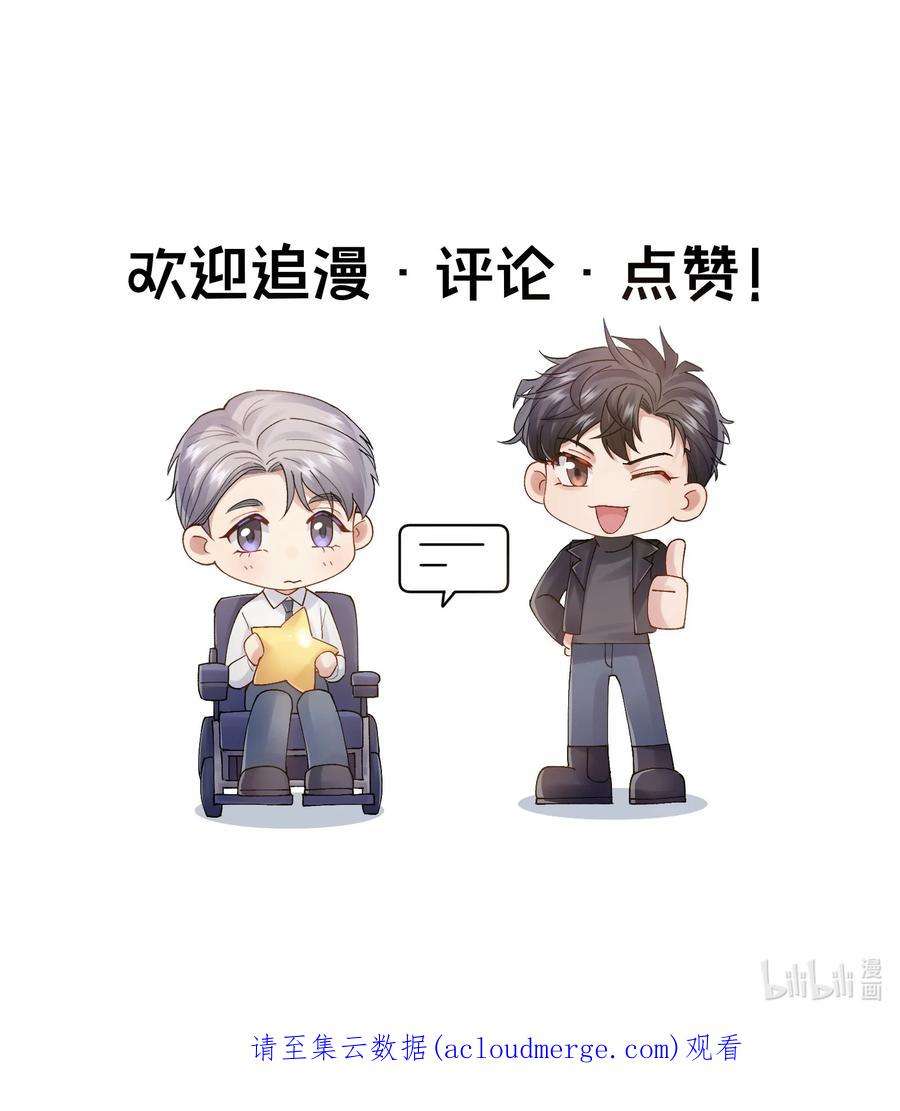 烧不尽5话 乐观是假象，不幸是常态
