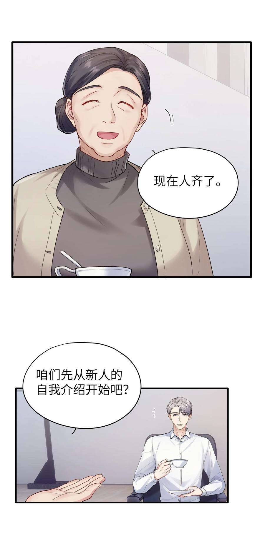 烧不尽5话 乐观是假象，不幸是常态