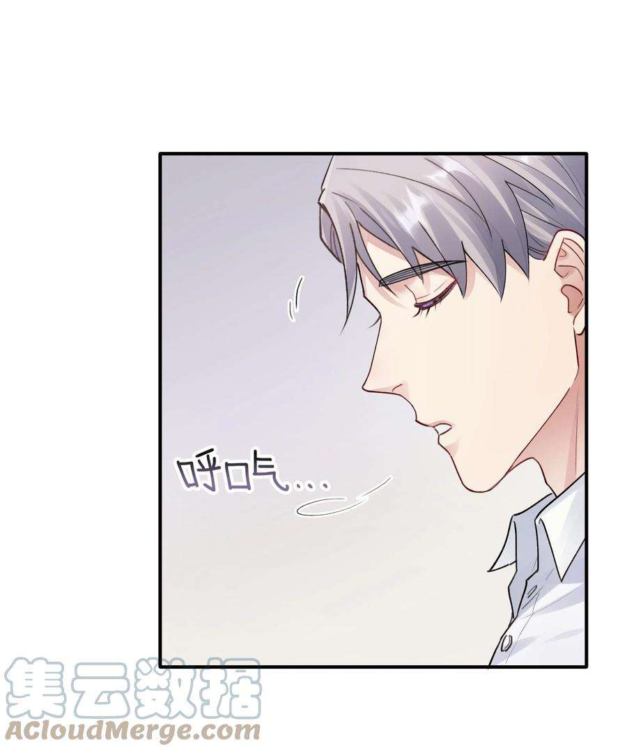 烧不尽5话 乐观是假象，不幸是常态