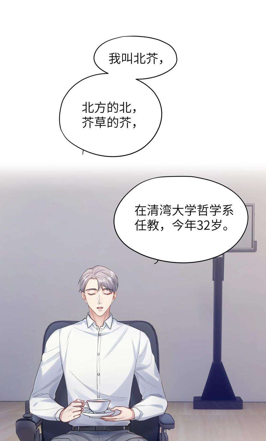 烧不尽5话 乐观是假象，不幸是常态