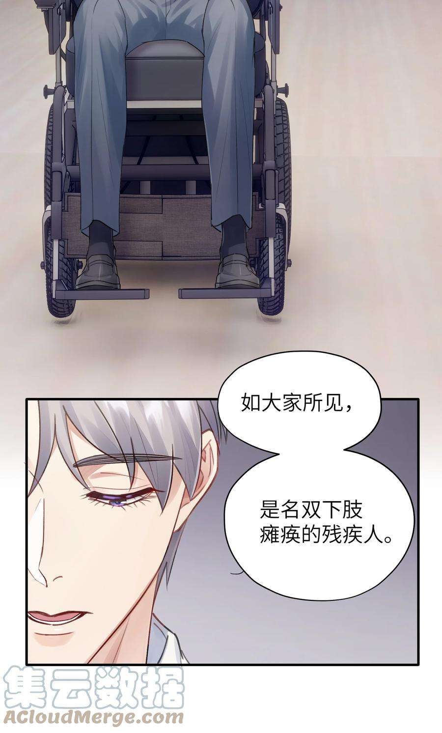 烧不尽5话 乐观是假象，不幸是常态