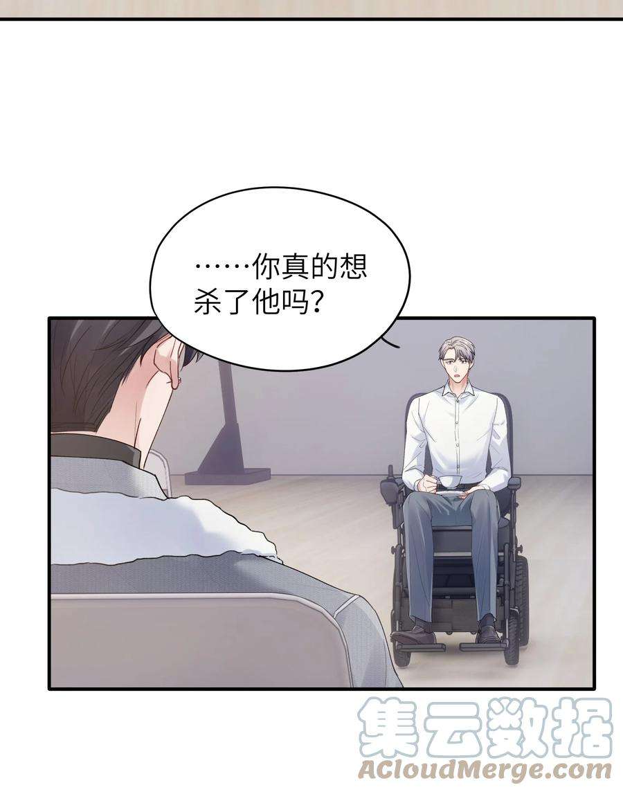 烧不尽6话 需要帮忙吗
