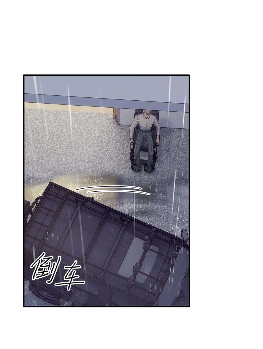 烧不尽6话 需要帮忙吗