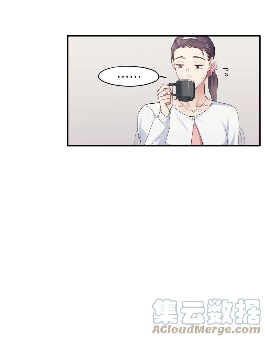 烧不尽6话 需要帮忙吗