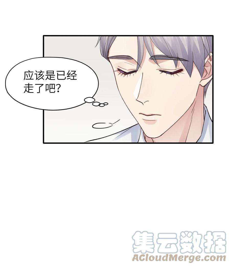 烧不尽6话 需要帮忙吗
