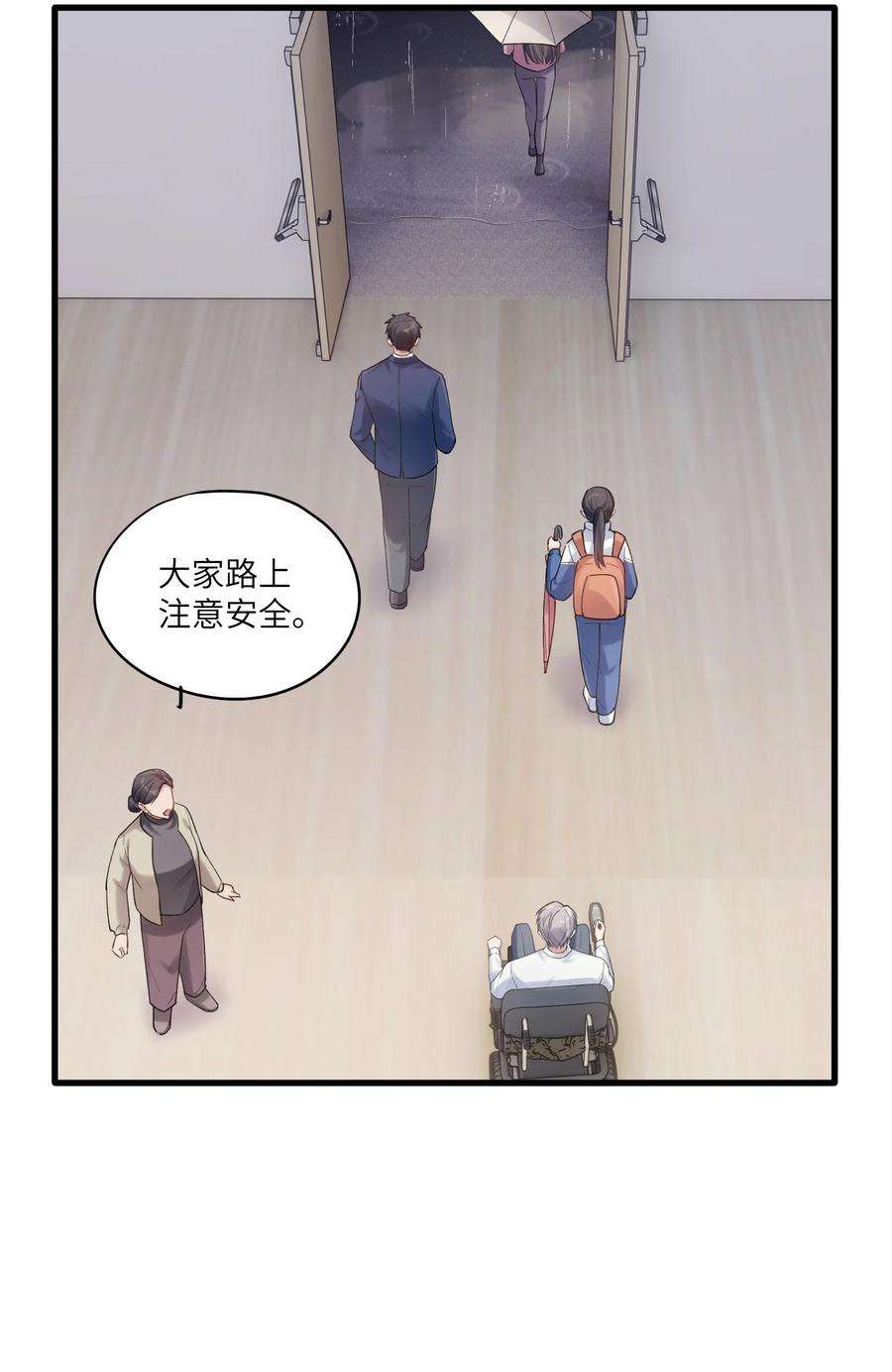烧不尽6话 需要帮忙吗
