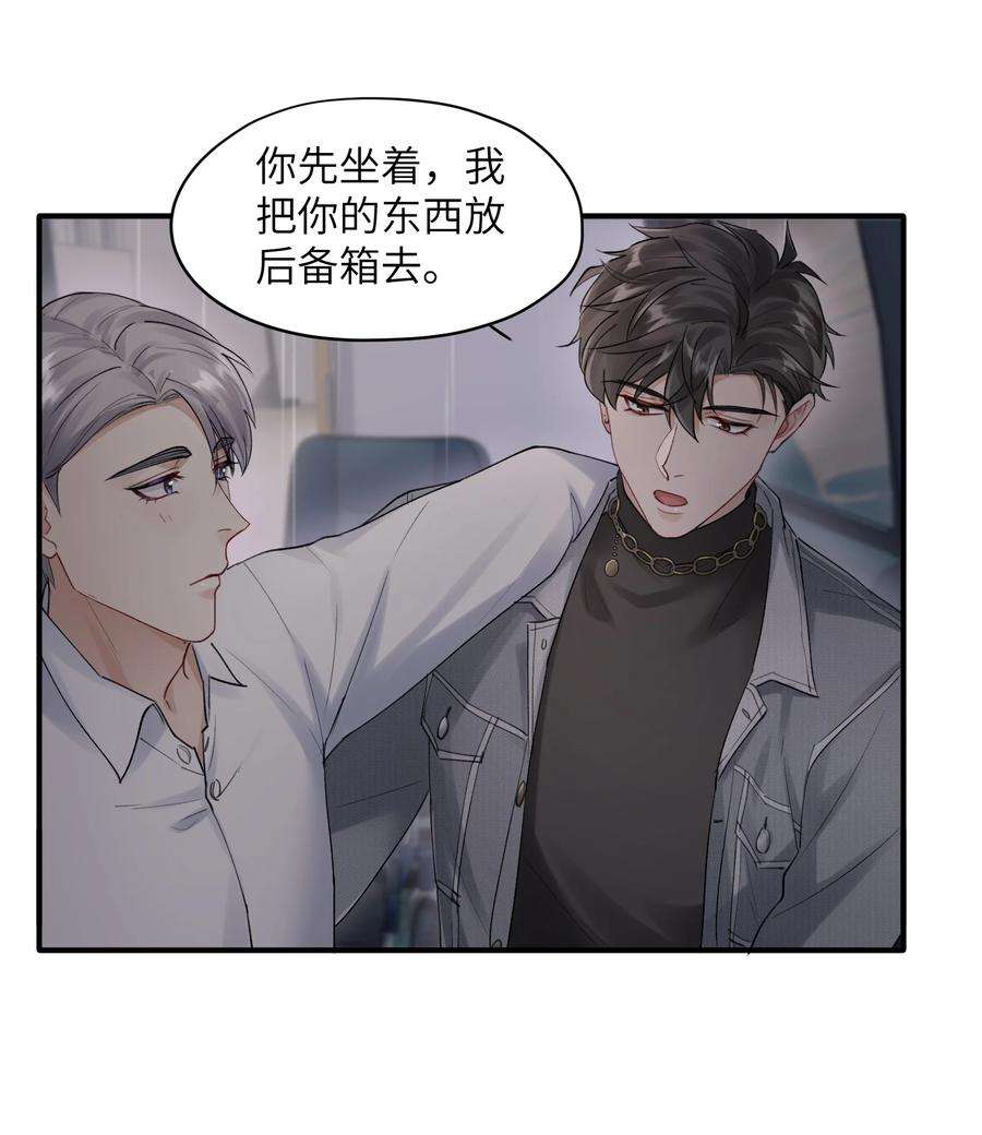 烧不尽7话 夺色？