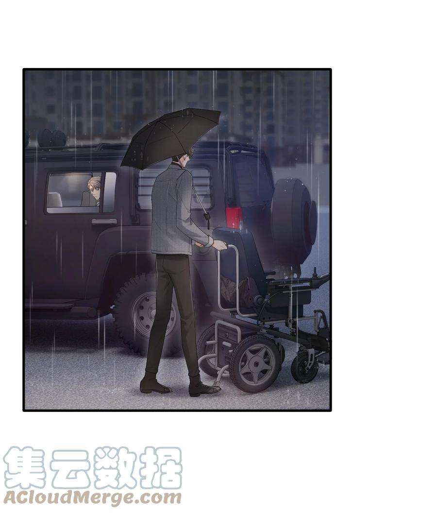 烧不尽7话 夺色？