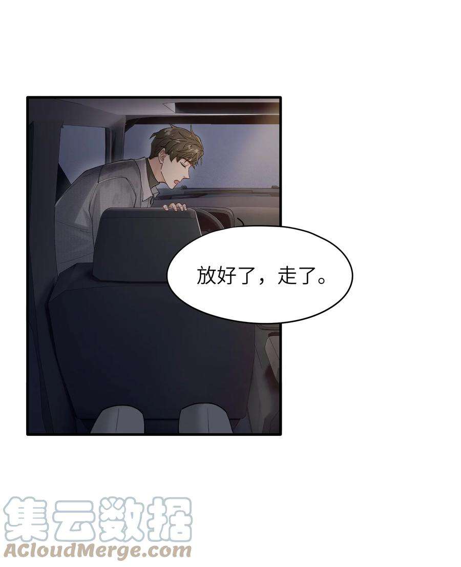 烧不尽7话 夺色？