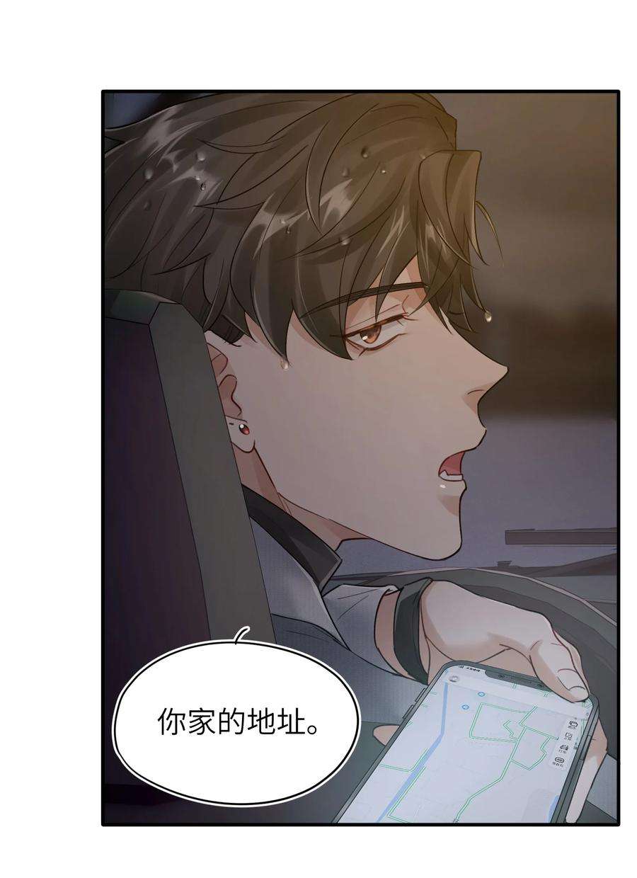 烧不尽7话 夺色？