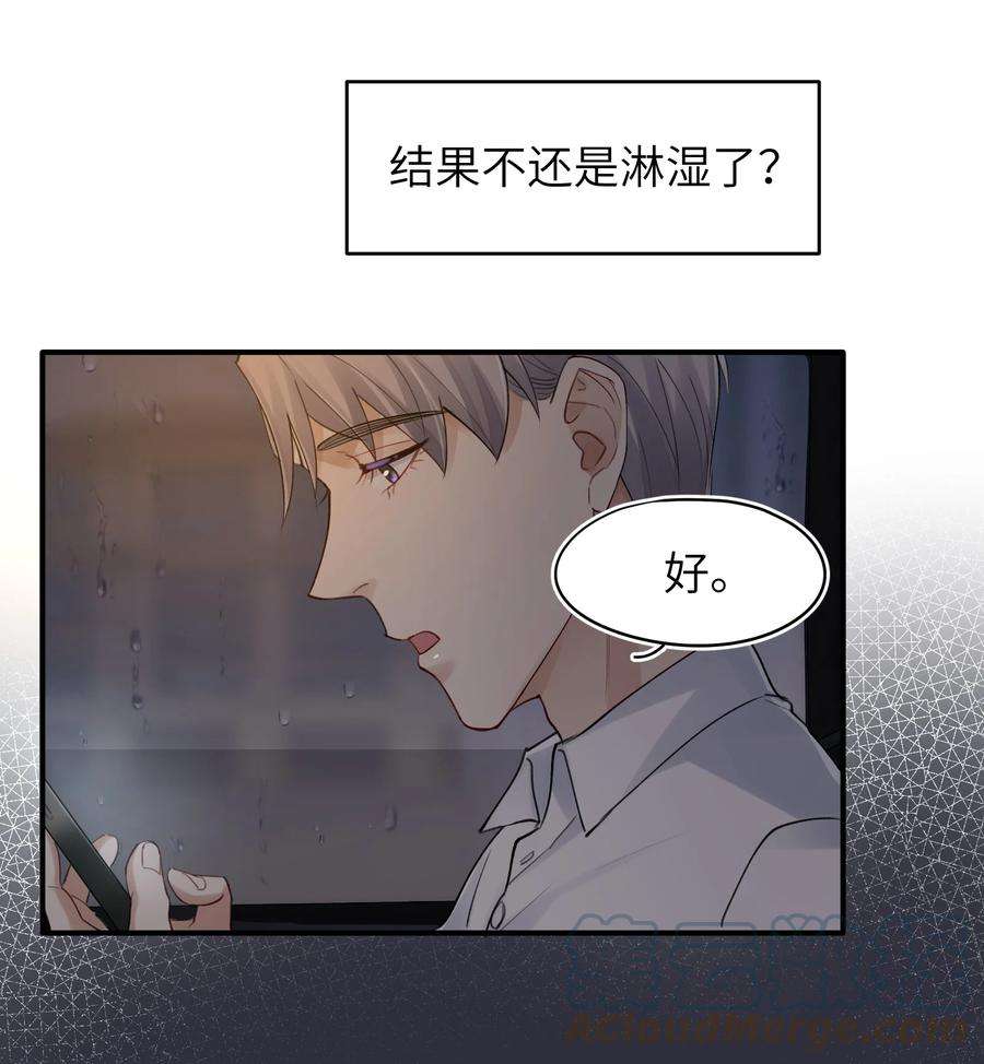 烧不尽7话 夺色？