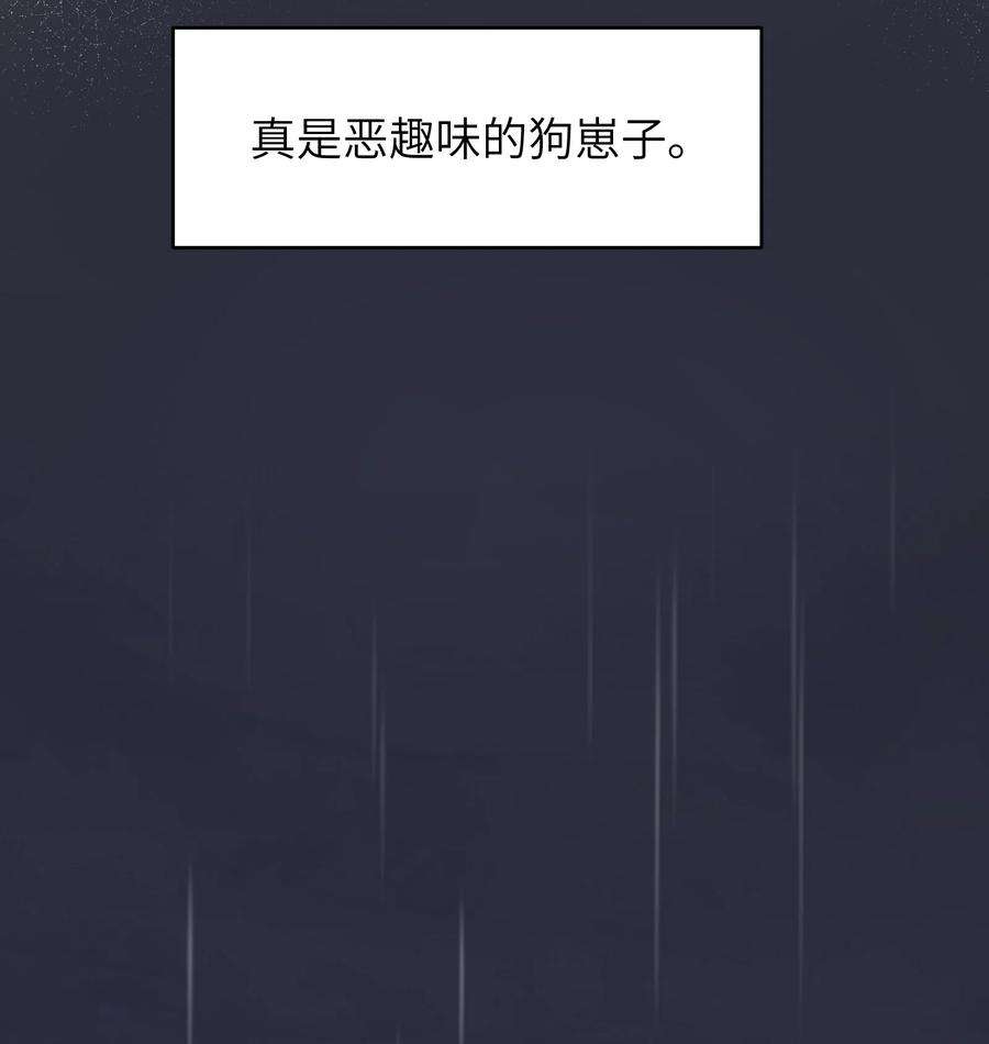 烧不尽7话 夺色？