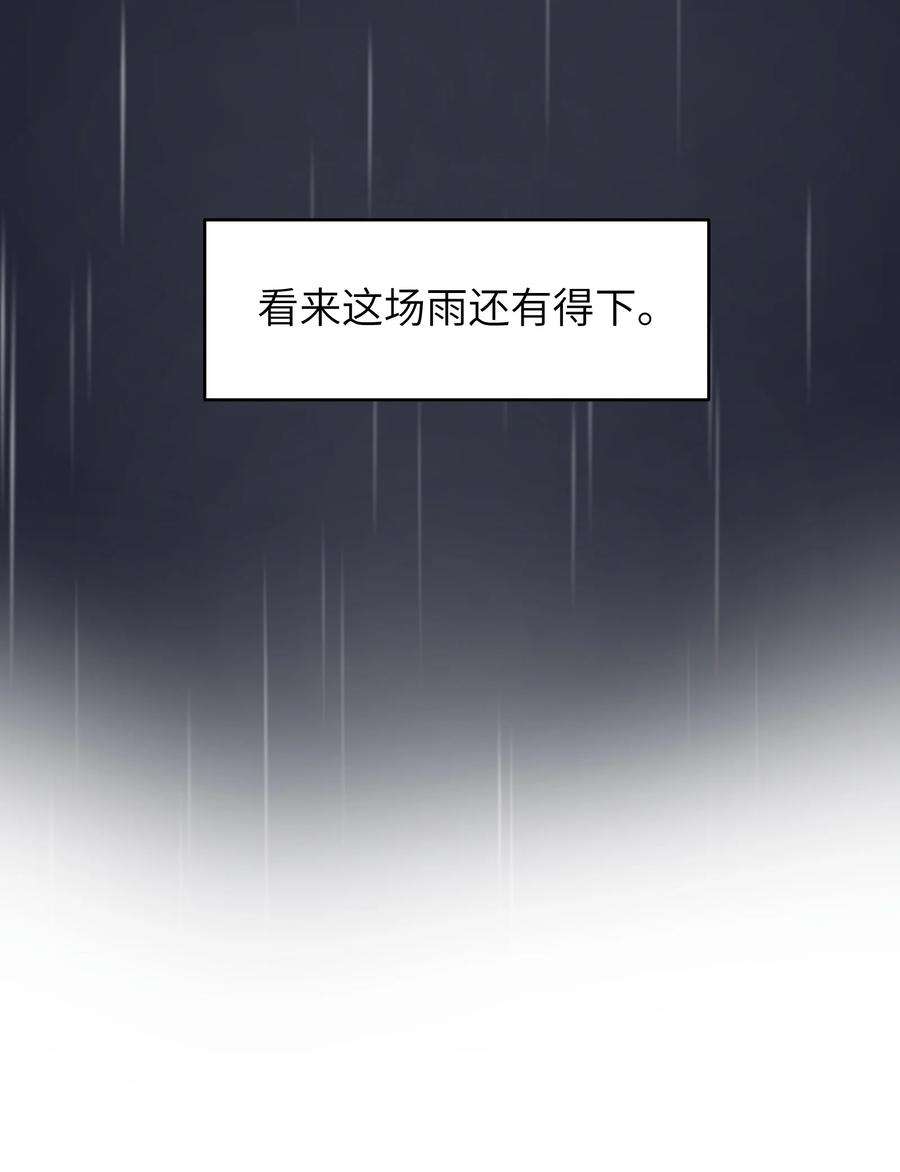 烧不尽7话 夺色？