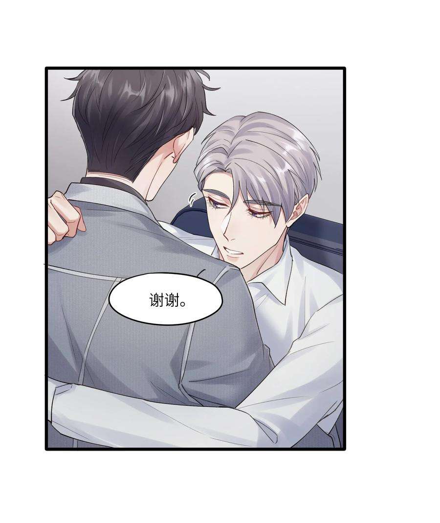 烧不尽7话 夺色？