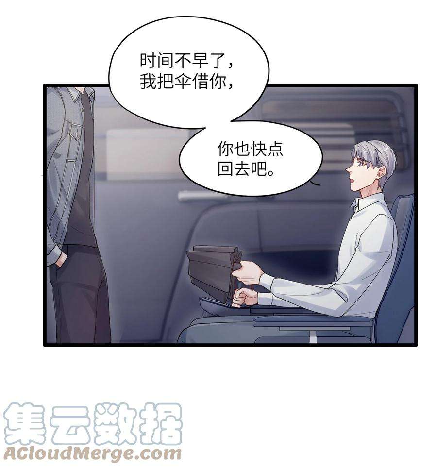 烧不尽7话 夺色？