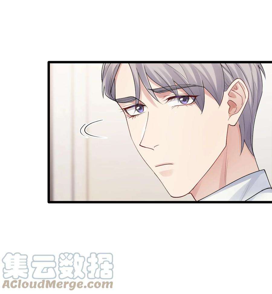 烧不尽7话 夺色？