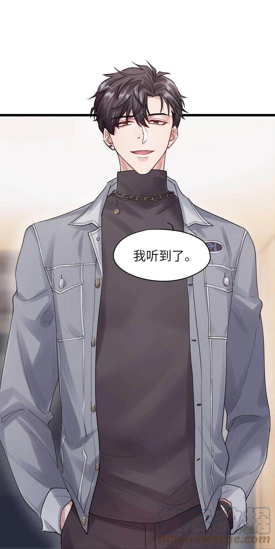 烧不尽7话 夺色？
