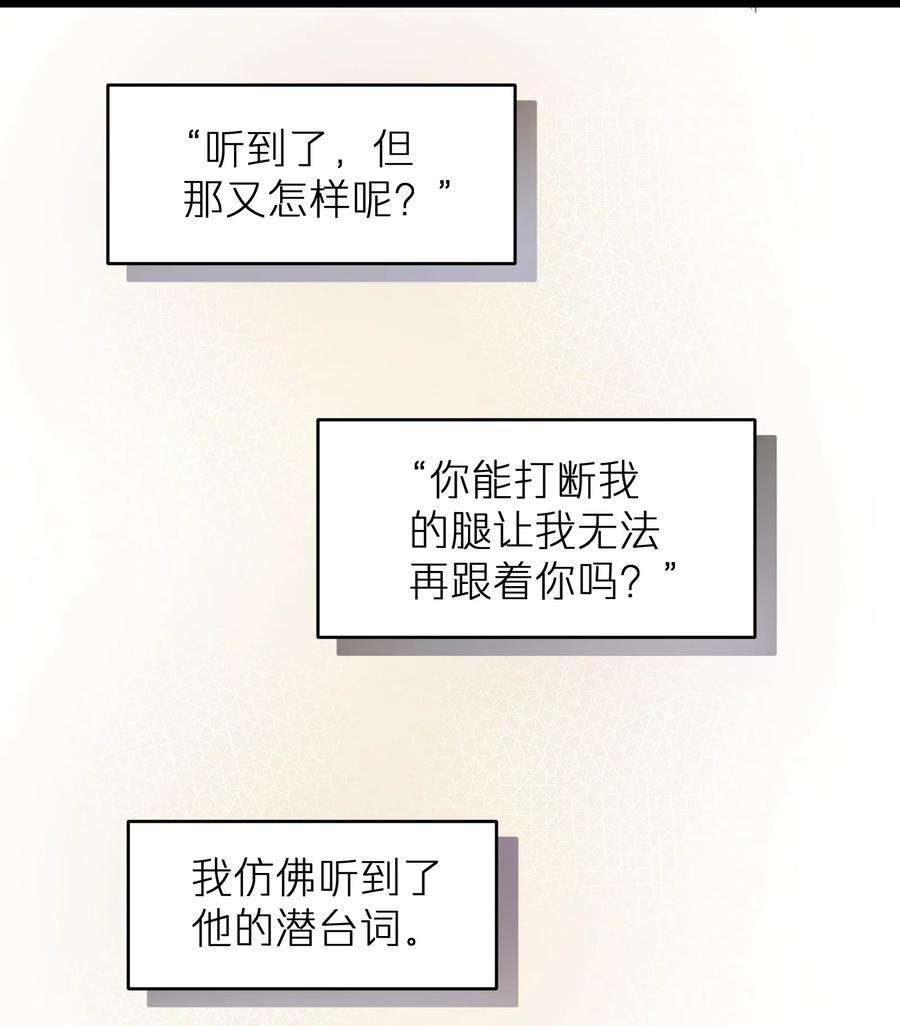 烧不尽7话 夺色？