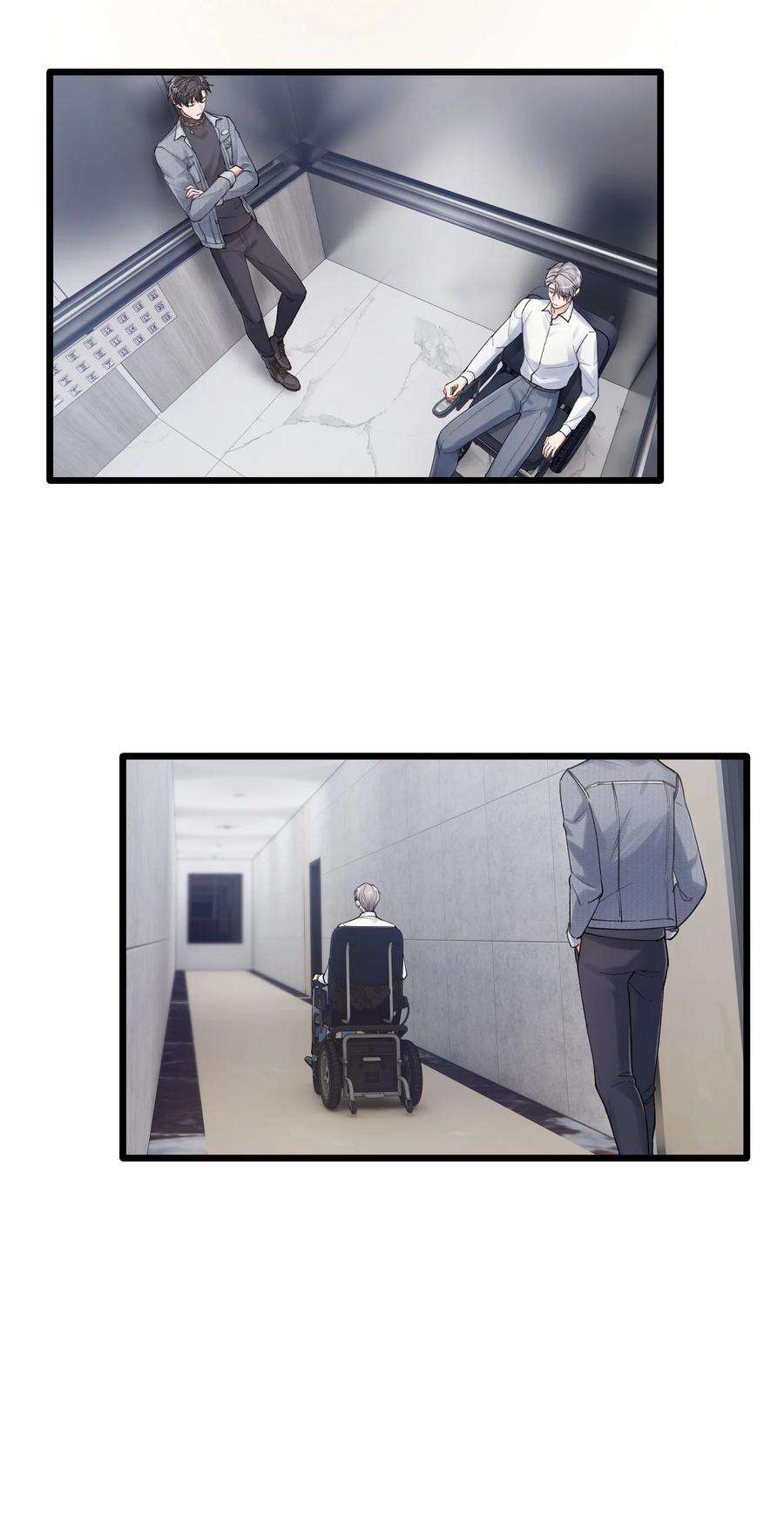 烧不尽7话 夺色？