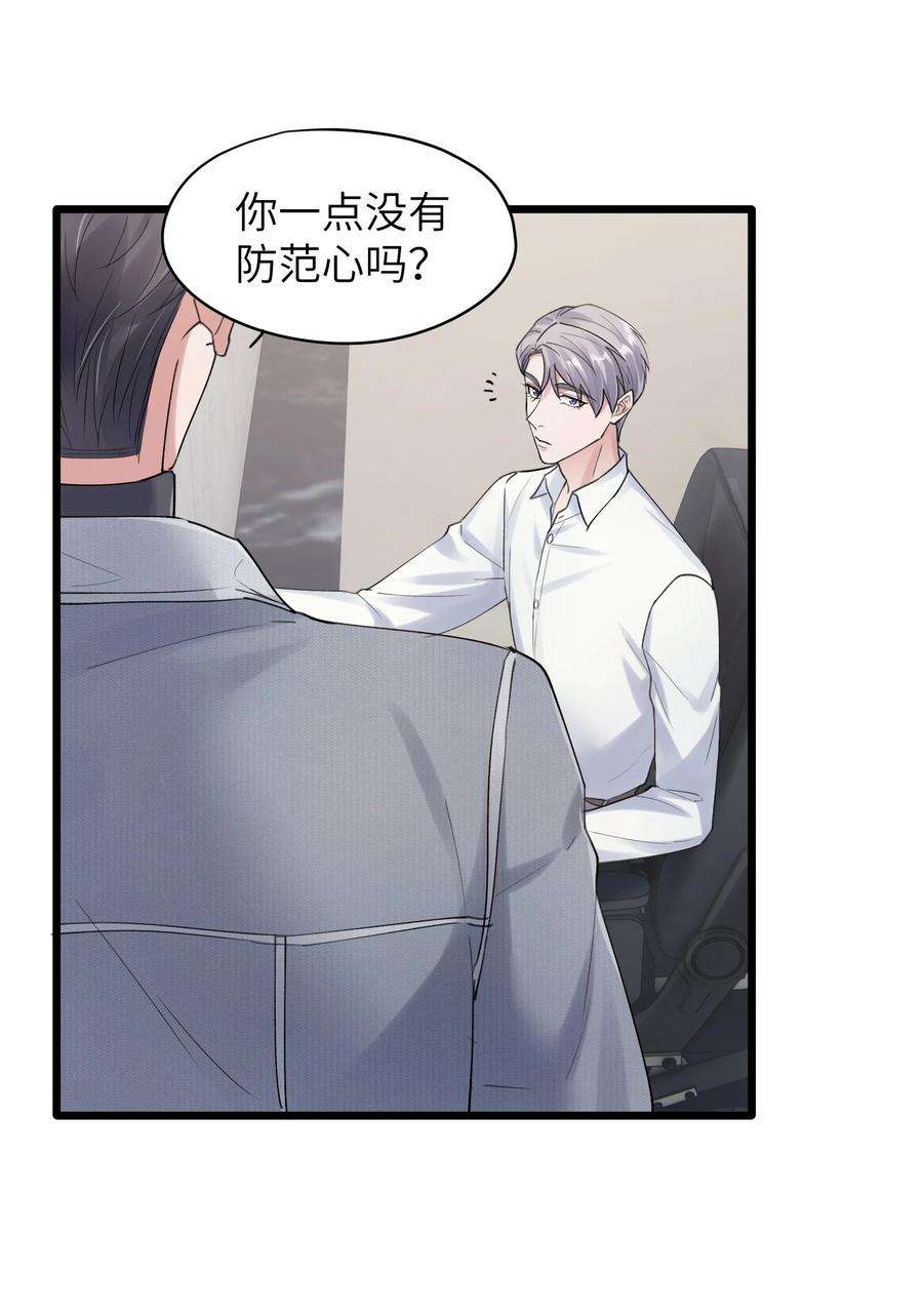 烧不尽7话 夺色？