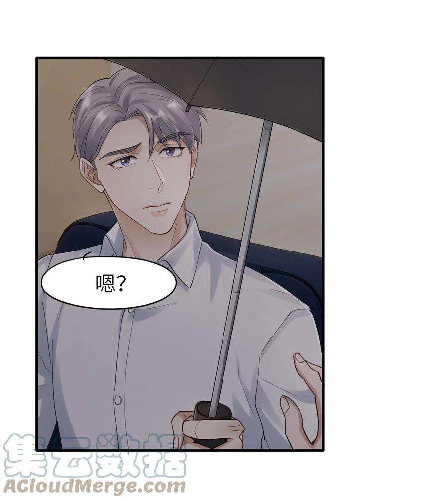 烧不尽7话 夺色？