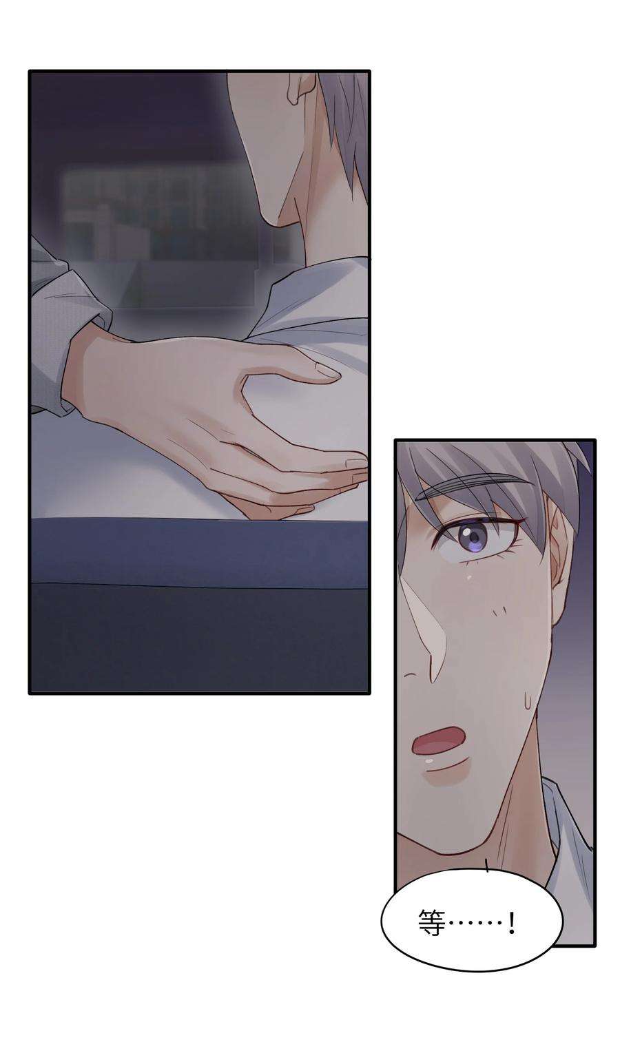 烧不尽7话 夺色？