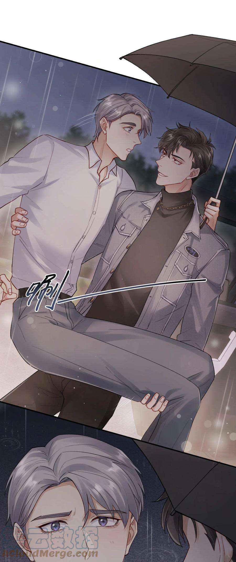 烧不尽7话 夺色？