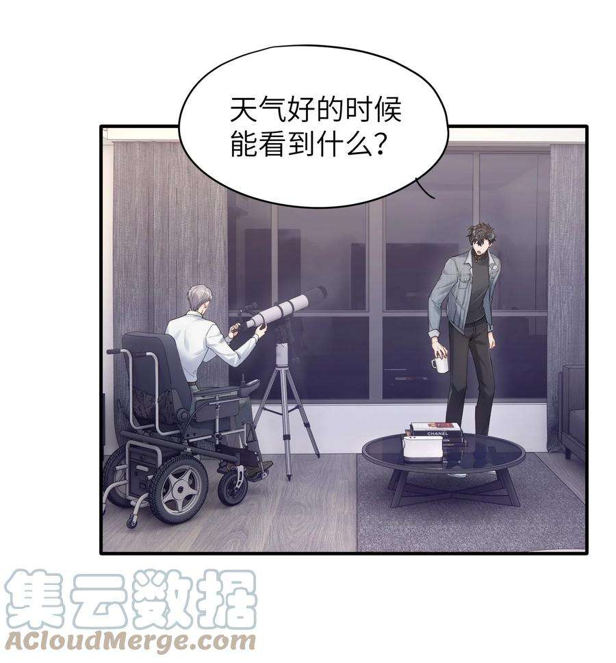 烧不尽8话 我可以接受你的潜规则