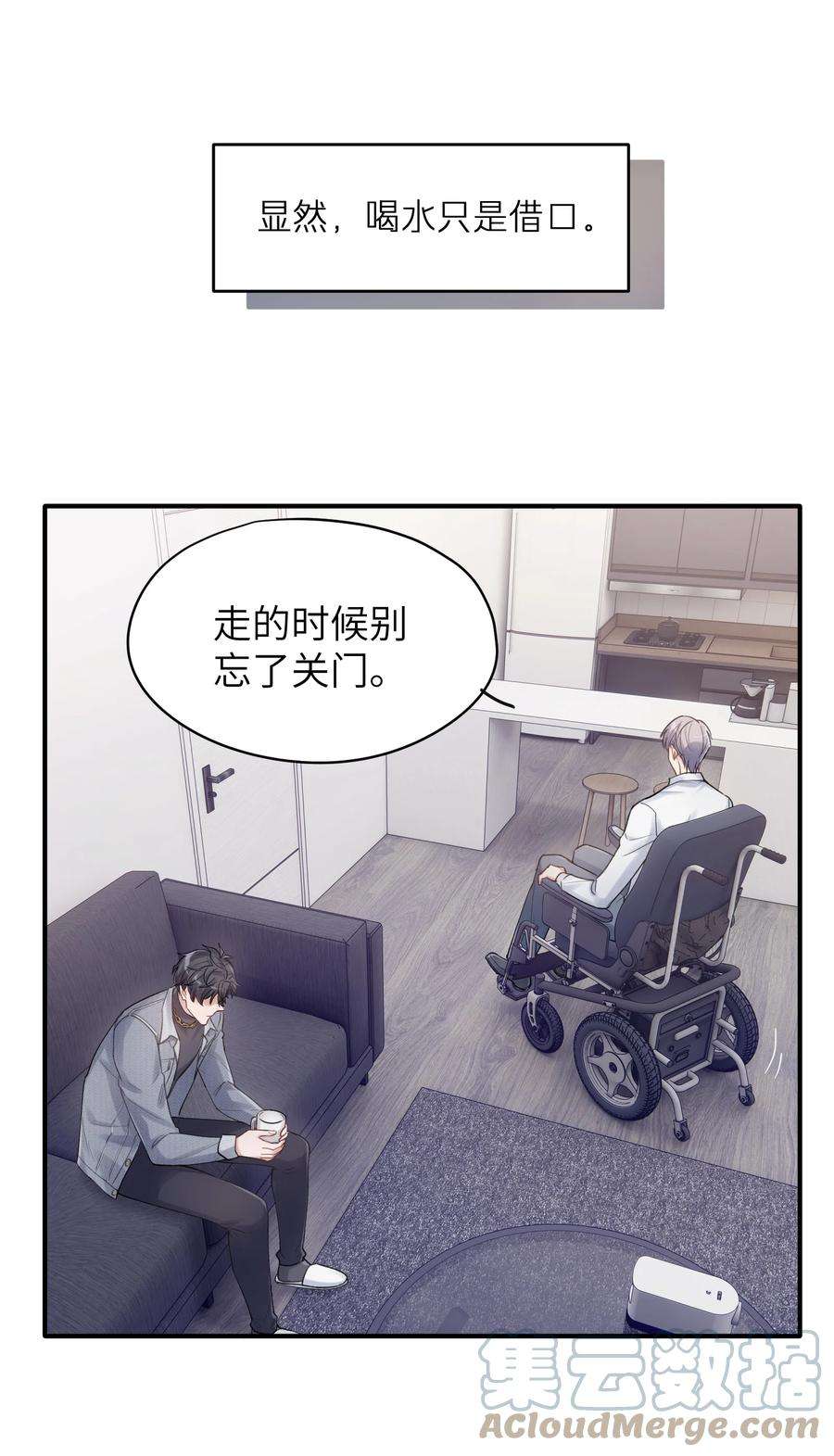 烧不尽8话 我可以接受你的潜规则