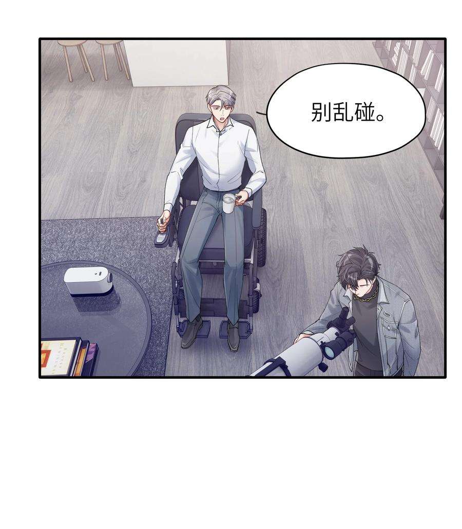 烧不尽8话 我可以接受你的潜规则