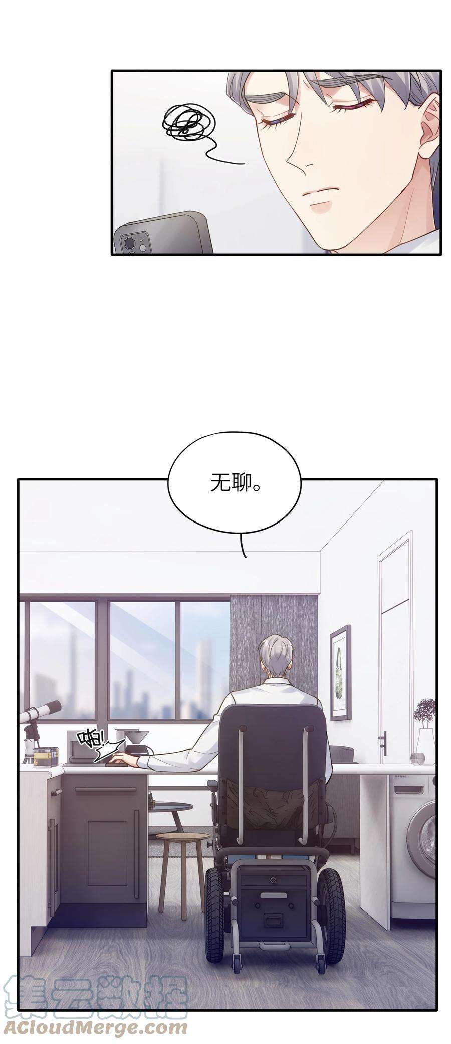 烧不尽9话 指鹿为马