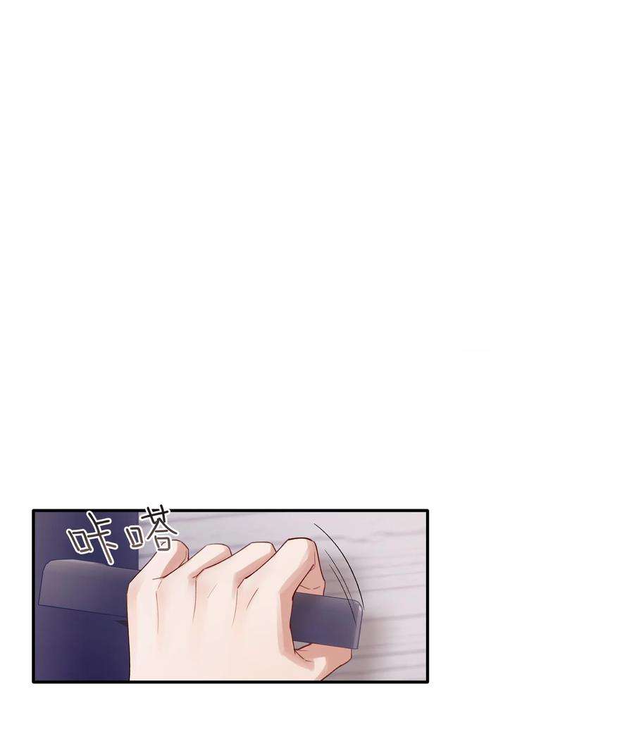 烧不尽10话 打个赌吧
