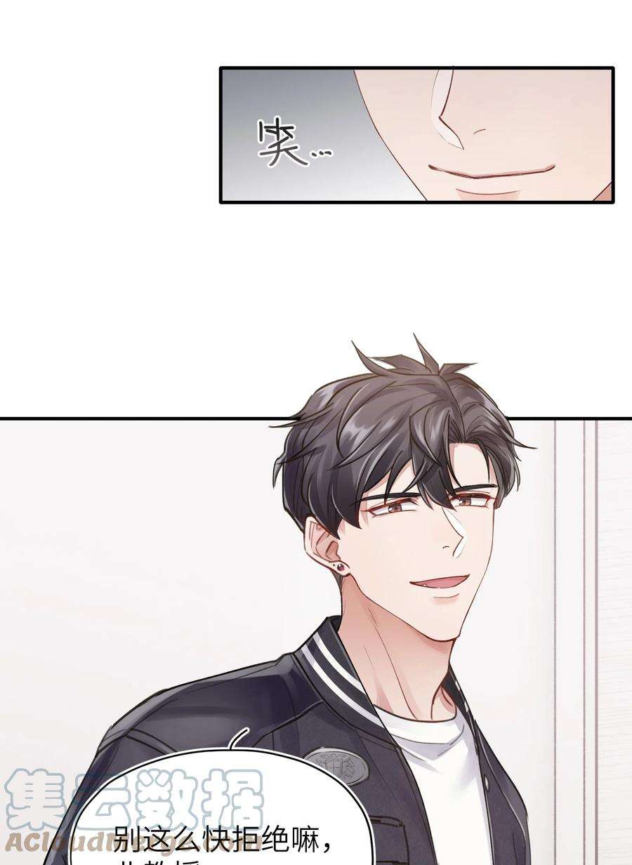 烧不尽10话 打个赌吧