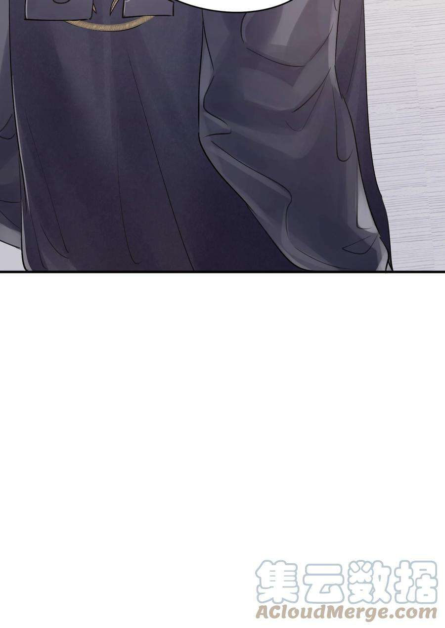 烧不尽10话 打个赌吧