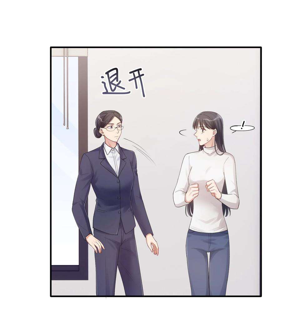 烧不尽10话 打个赌吧