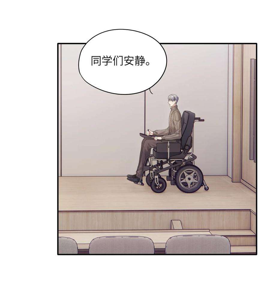 烧不尽11话 胆小鬼