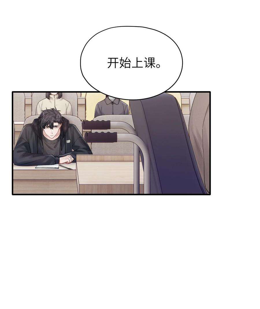 烧不尽11话 胆小鬼