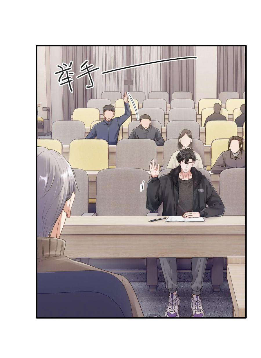 烧不尽11话 胆小鬼