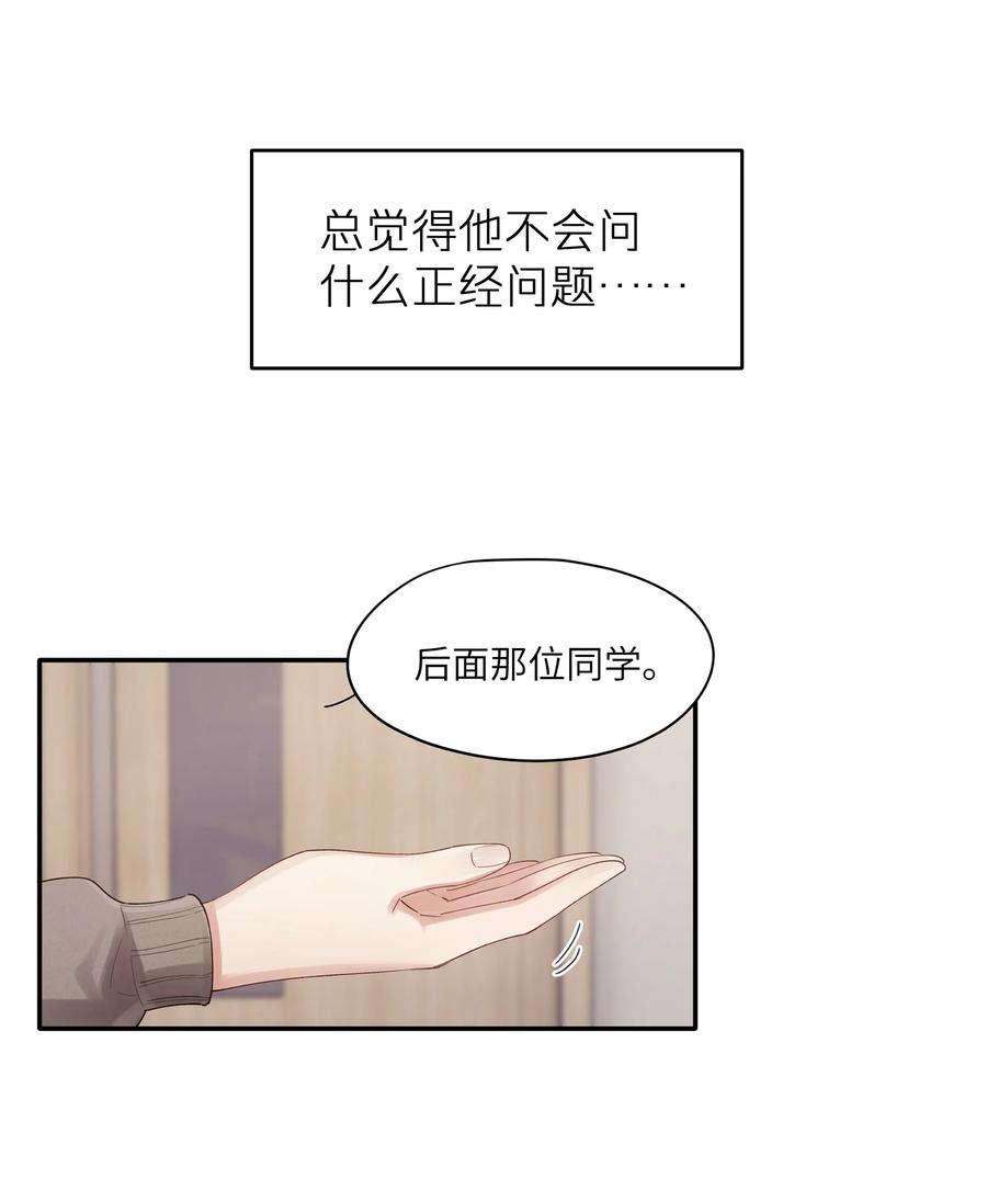 烧不尽11话 胆小鬼