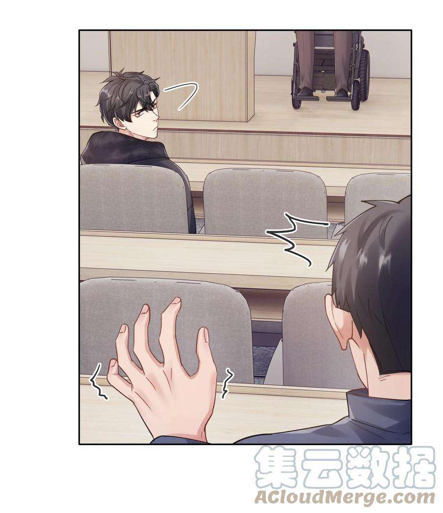 烧不尽11话 胆小鬼