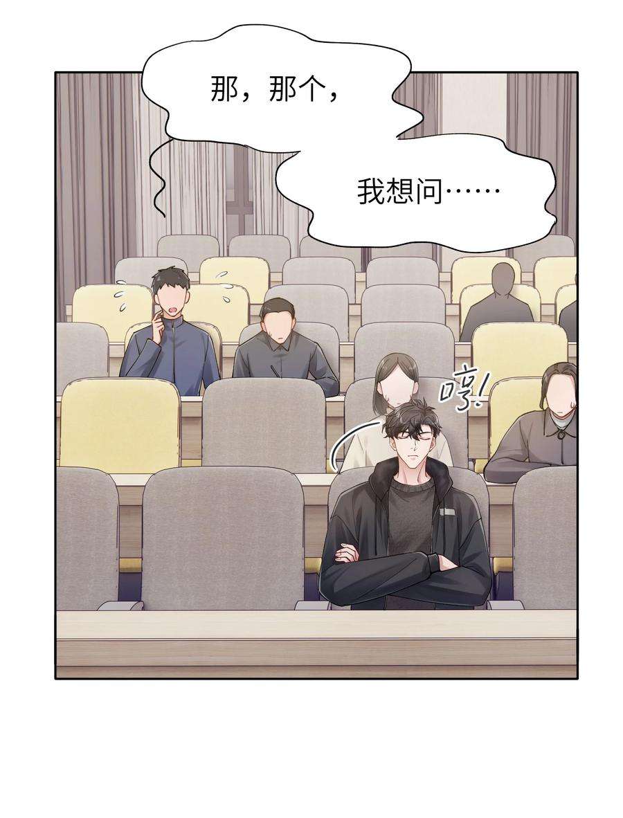 烧不尽11话 胆小鬼