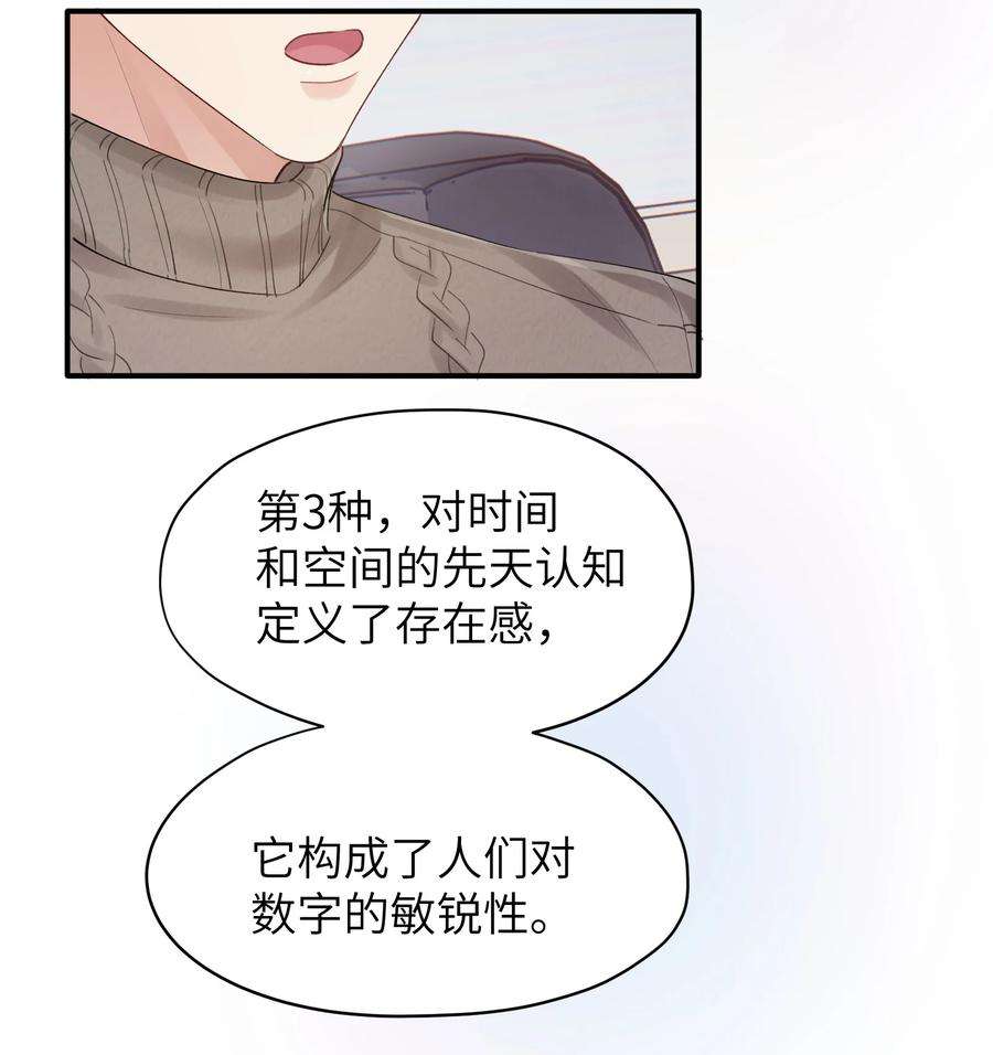 烧不尽11话 胆小鬼
