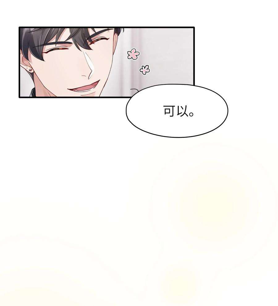 烧不尽11话 胆小鬼