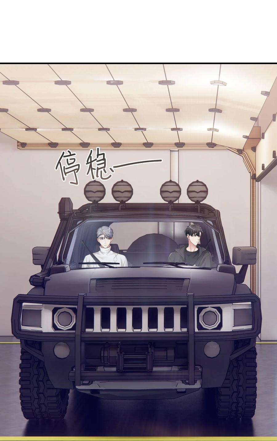 烧不尽12话 真的能保持理性吗