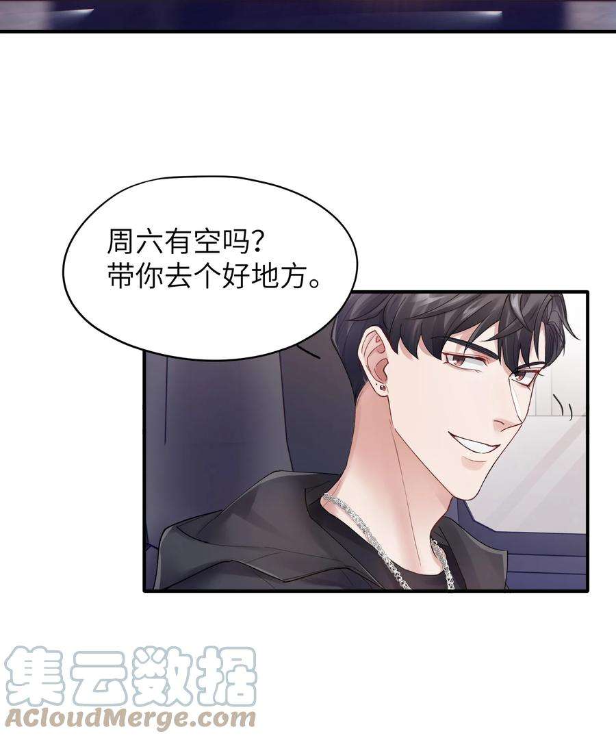 烧不尽12话 真的能保持理性吗