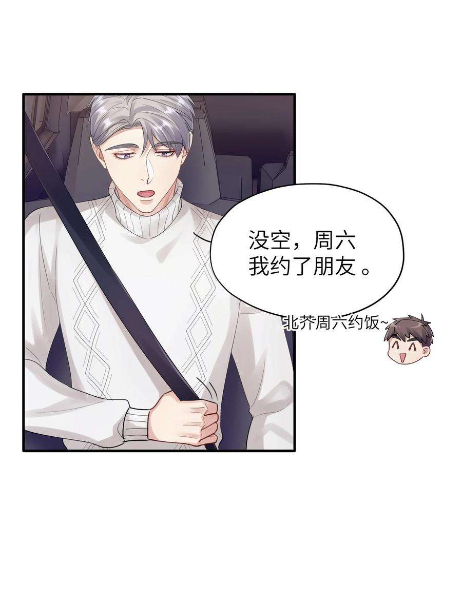 烧不尽12话 真的能保持理性吗