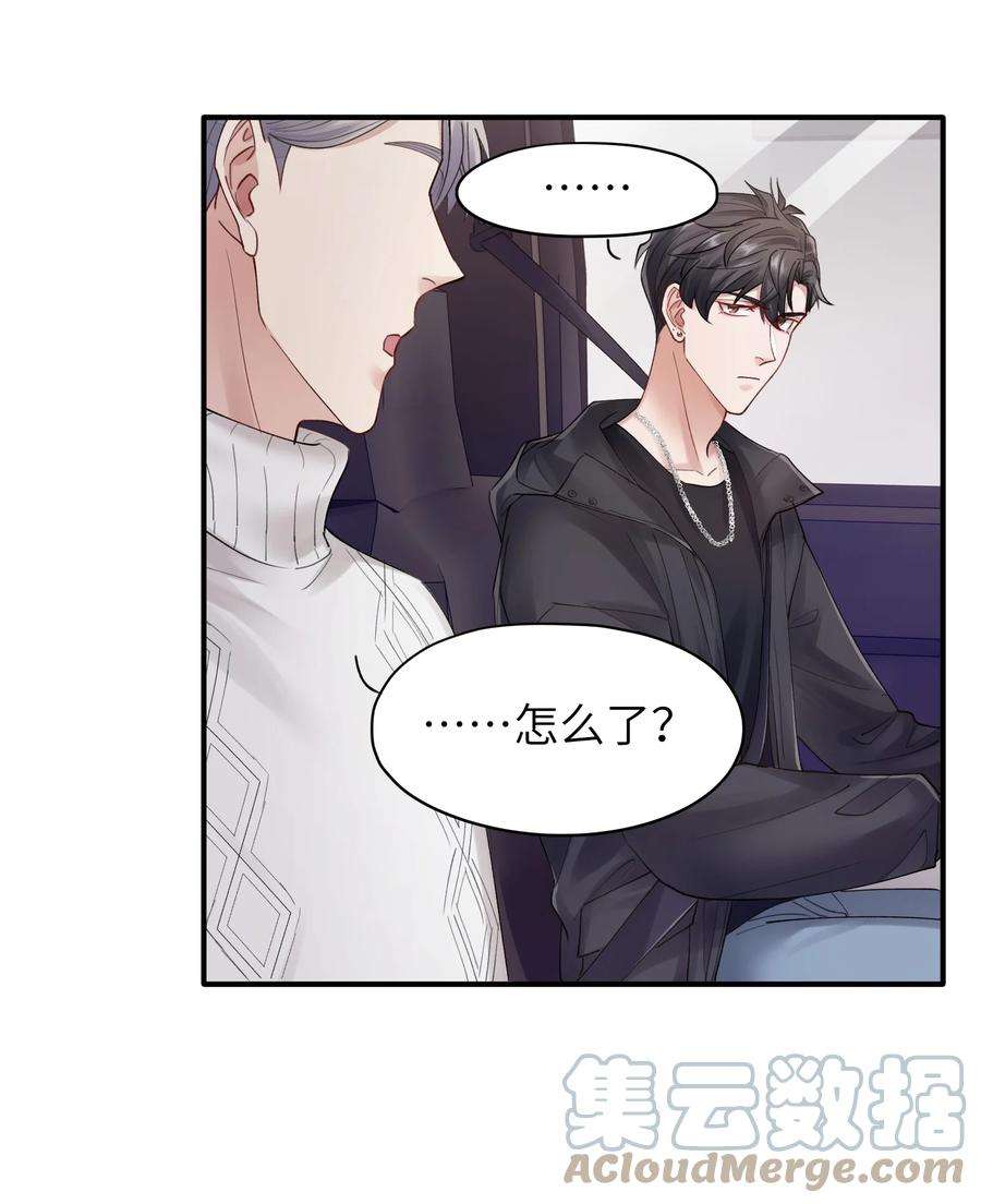 烧不尽12话 真的能保持理性吗